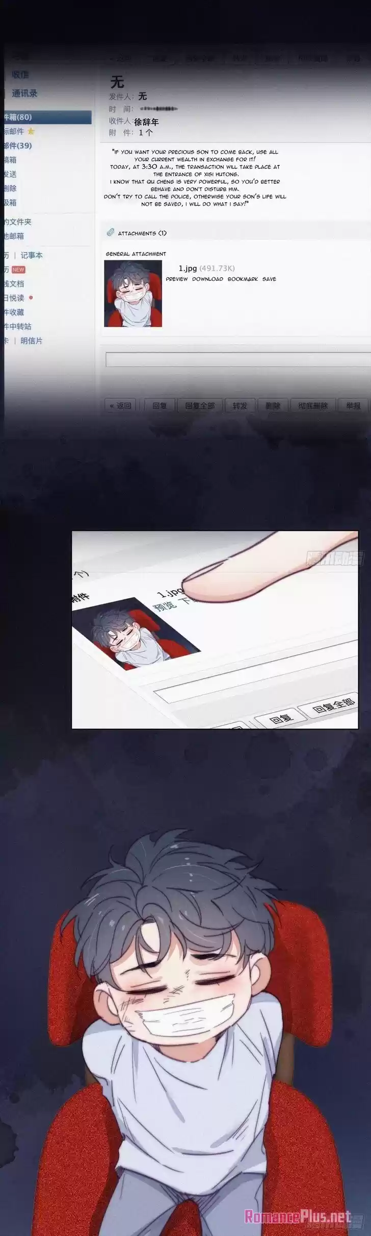 Counterattack Through Pregnancy Vol.01 Ch.149