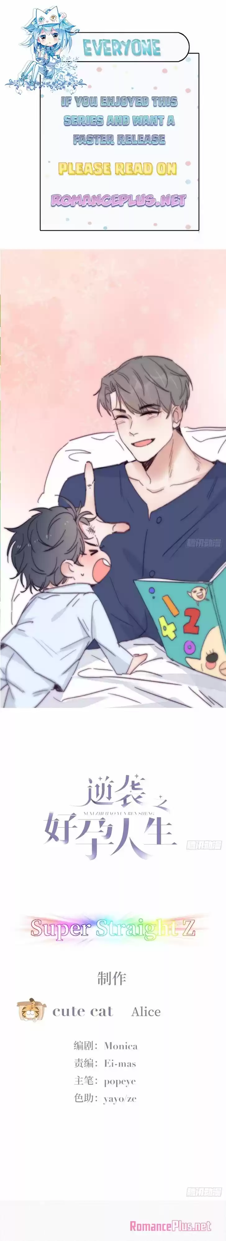 Counterattack Through Pregnancy Vol.01 Ch.162