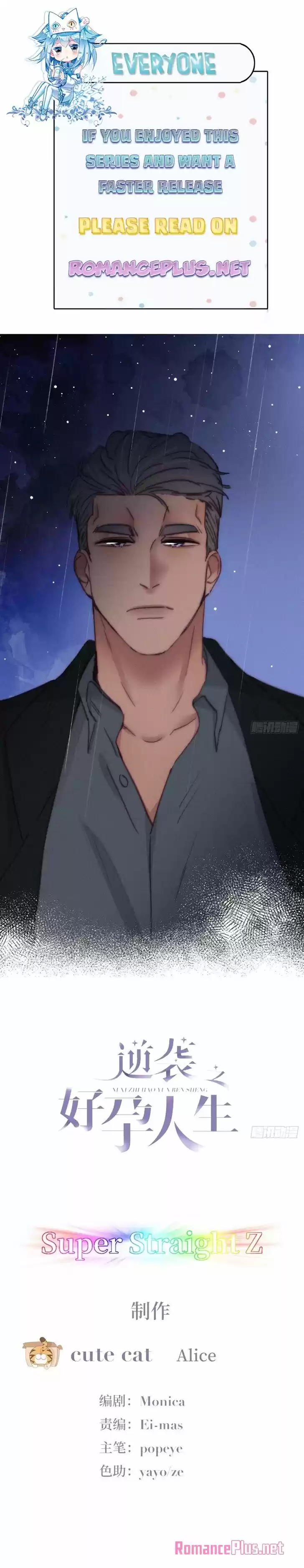 Counterattack Through Pregnancy Vol.01 Ch.164