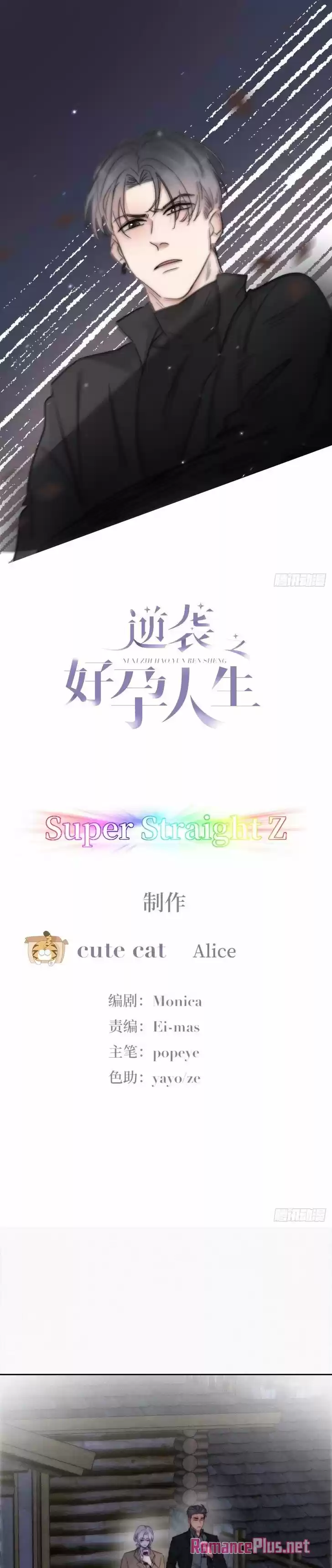 Counterattack Through Pregnancy Vol.01 Ch.166