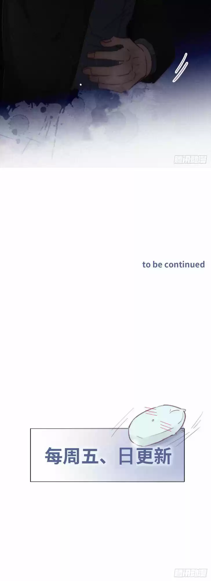 Counterattack Through Pregnancy Vol.01 Ch.167