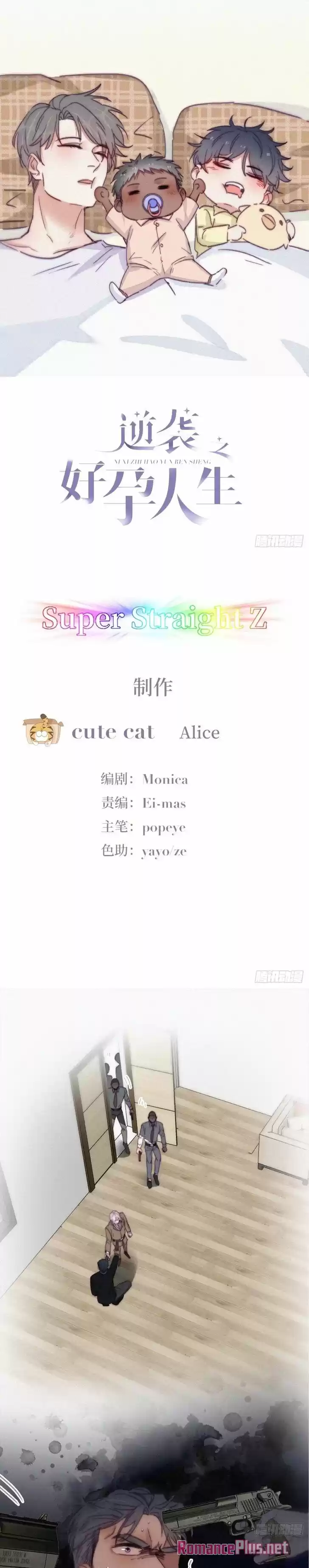 Counterattack Through Pregnancy Vol.01 Ch.168