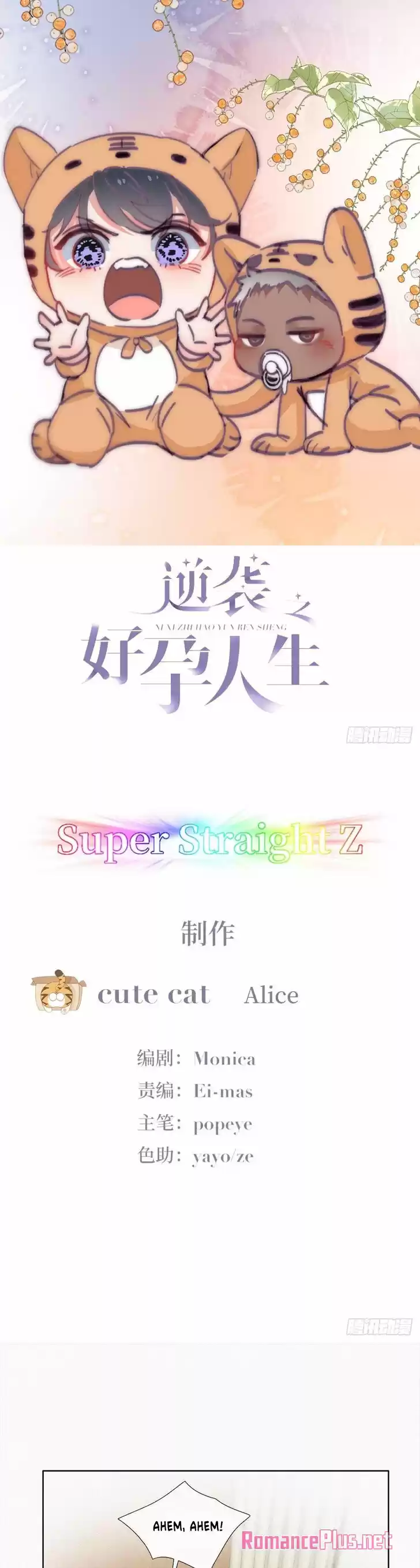 Counterattack Through Pregnancy Vol.01 Ch.172