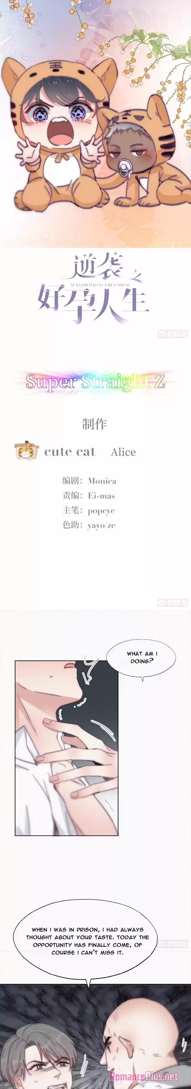 Counterattack Through Pregnancy Vol.01 Ch.173