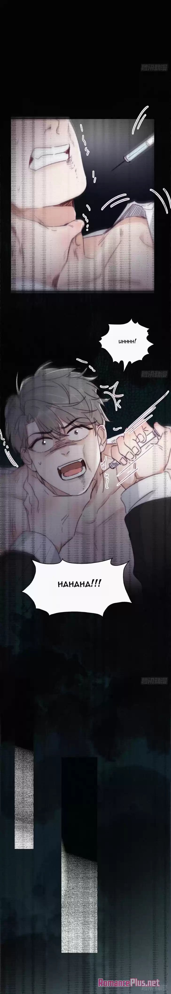 Counterattack Through Pregnancy Vol.01 Ch.173