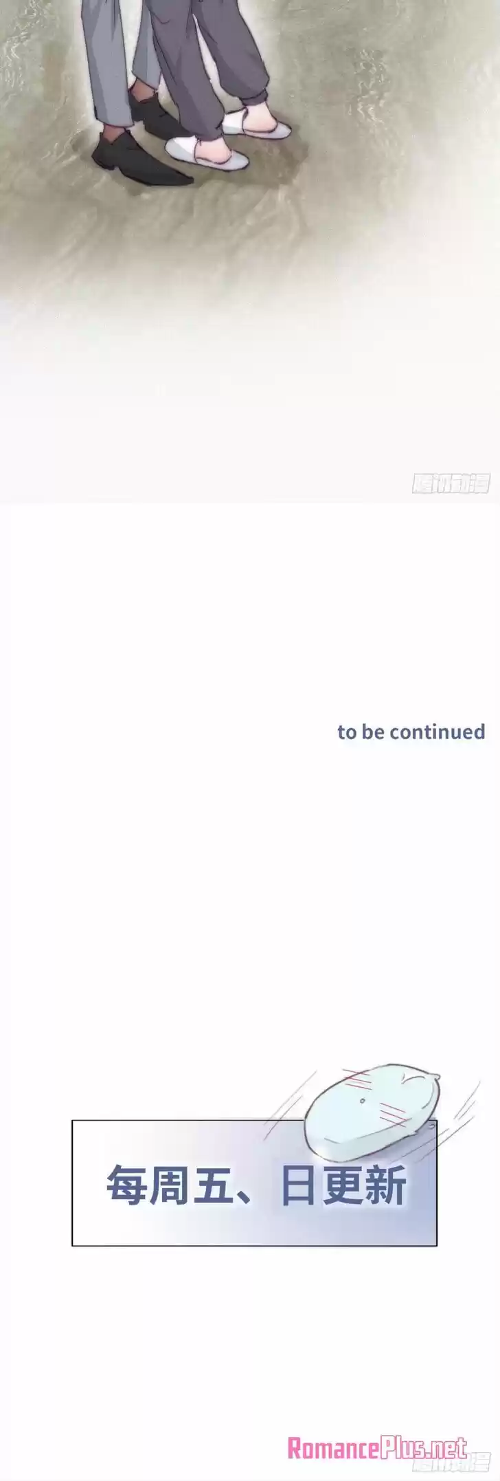 Counterattack Through Pregnancy Vol.01 Ch.184