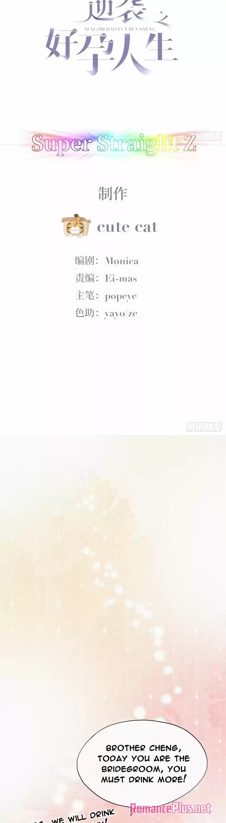 Counterattack Through Pregnancy Vol.01 Ch.185