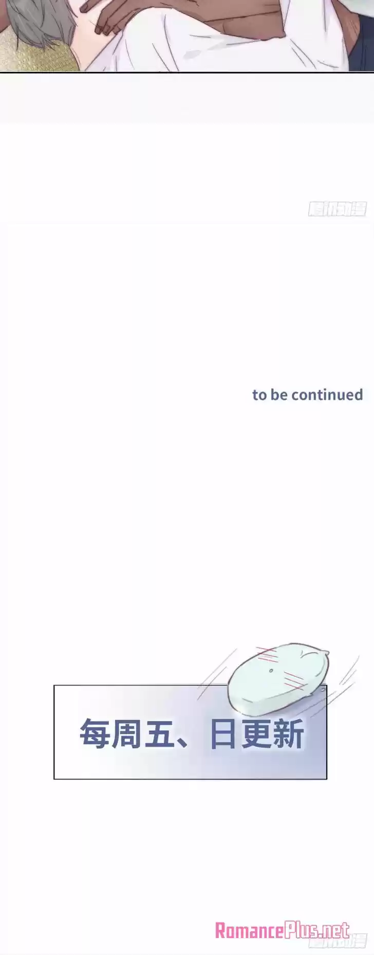 Counterattack Through Pregnancy Vol.01 Ch.185