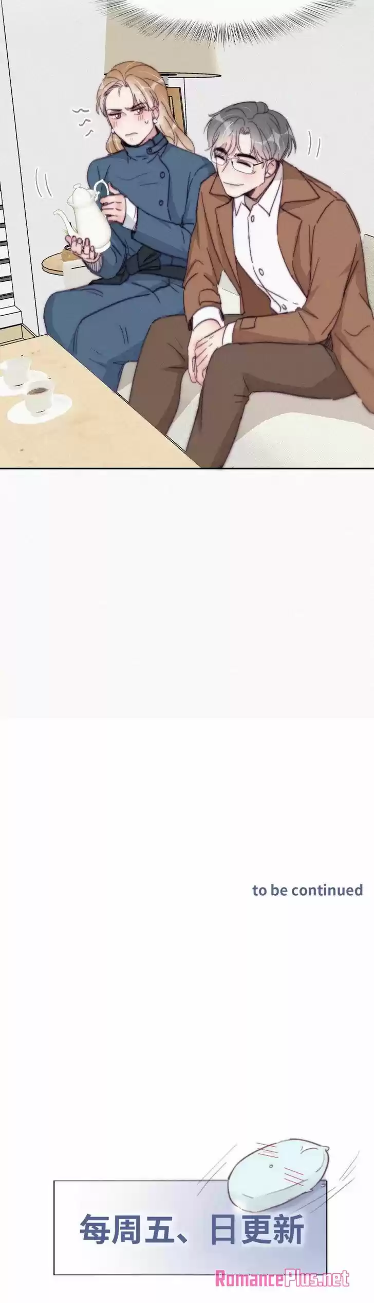 Counterattack Through Pregnancy Vol.01 Ch.191