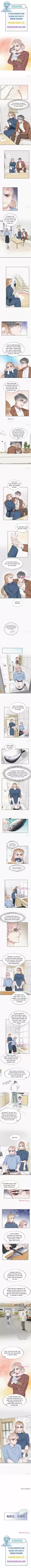 Counterattack Through Pregnancy Vol.01 Ch.192