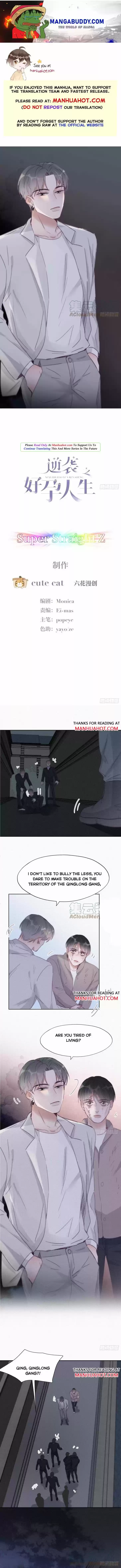 Counterattack Through Pregnancy Vol.01 Ch.199