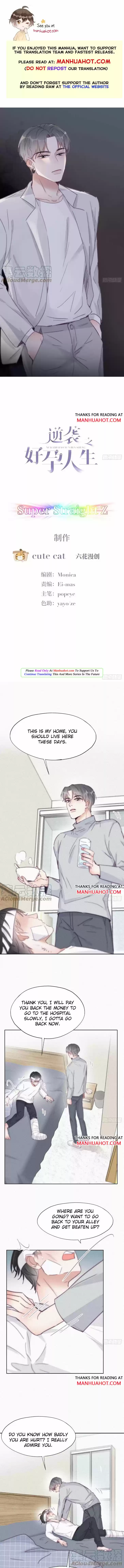 Counterattack Through Pregnancy Vol.01 Ch.200