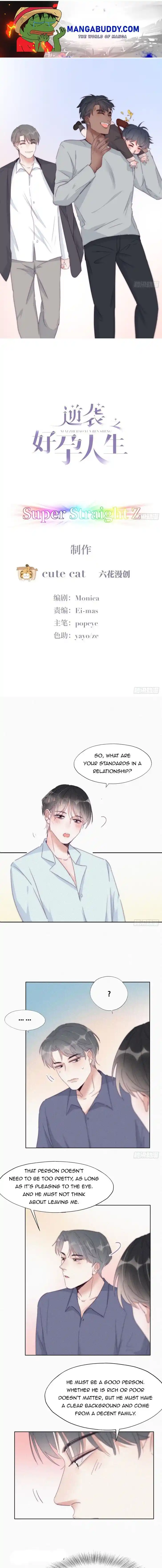 Counterattack Through Pregnancy Vol.01 Ch.205