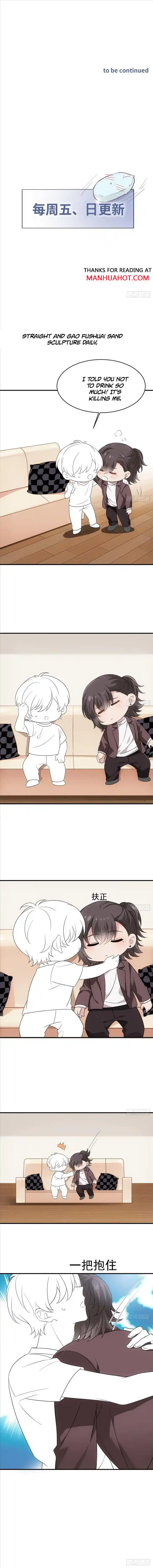 Counterattack Through Pregnancy Vol.01 Ch.223