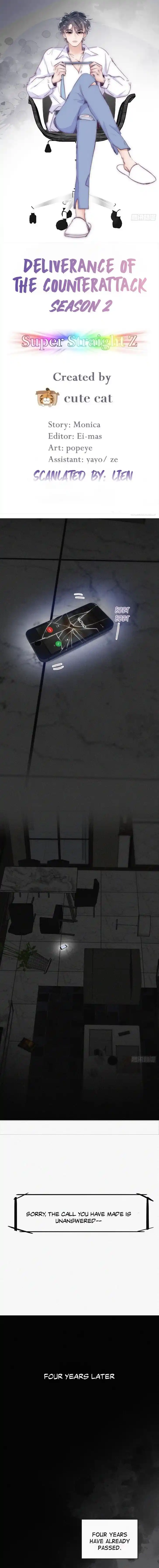 Counterattack Through Pregnancy Vol.01 Ch.229