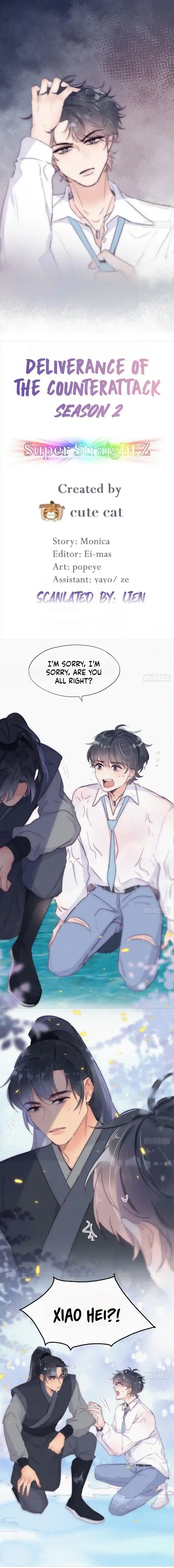 Counterattack Through Pregnancy Vol.01 Ch.231