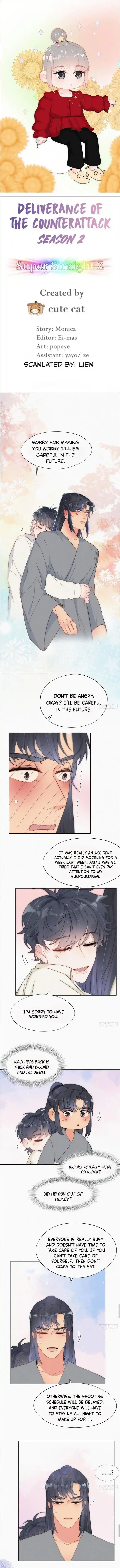 Counterattack Through Pregnancy Vol.01 Ch.251