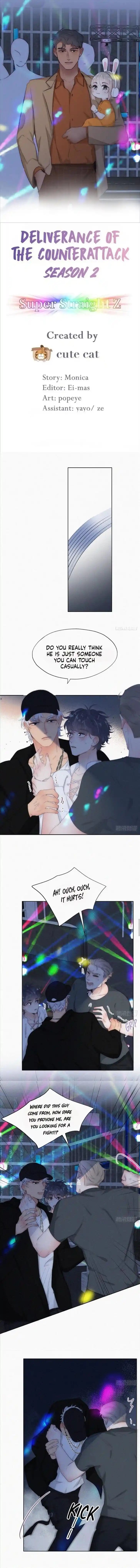 Counterattack Through Pregnancy Vol.01 Ch.260