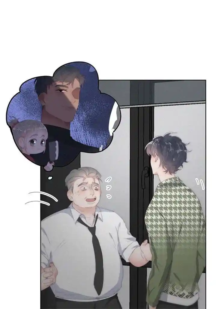 Counterattack Through Pregnancy Vol.01 Ch.290