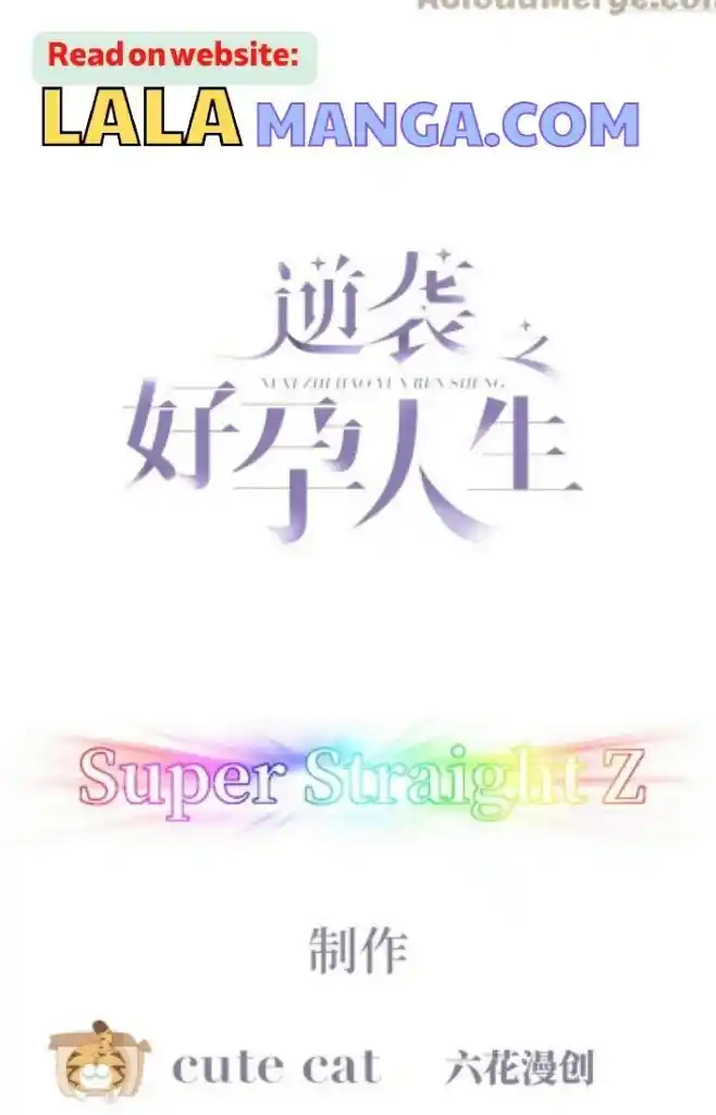 Counterattack Through Pregnancy Vol.01 Ch.291