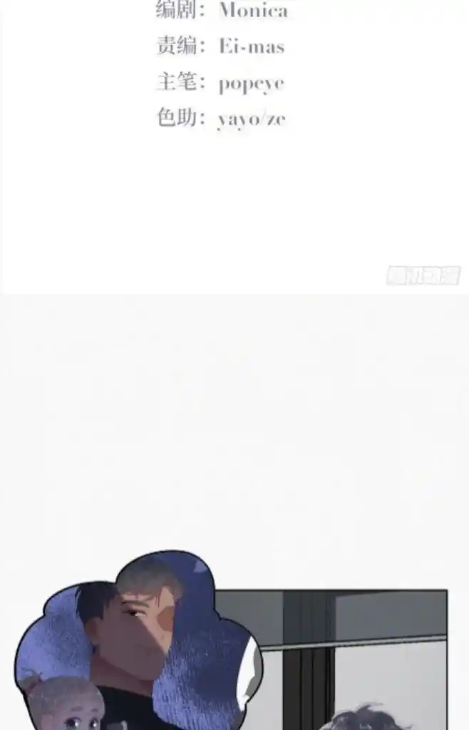 Counterattack Through Pregnancy Vol.01 Ch.291