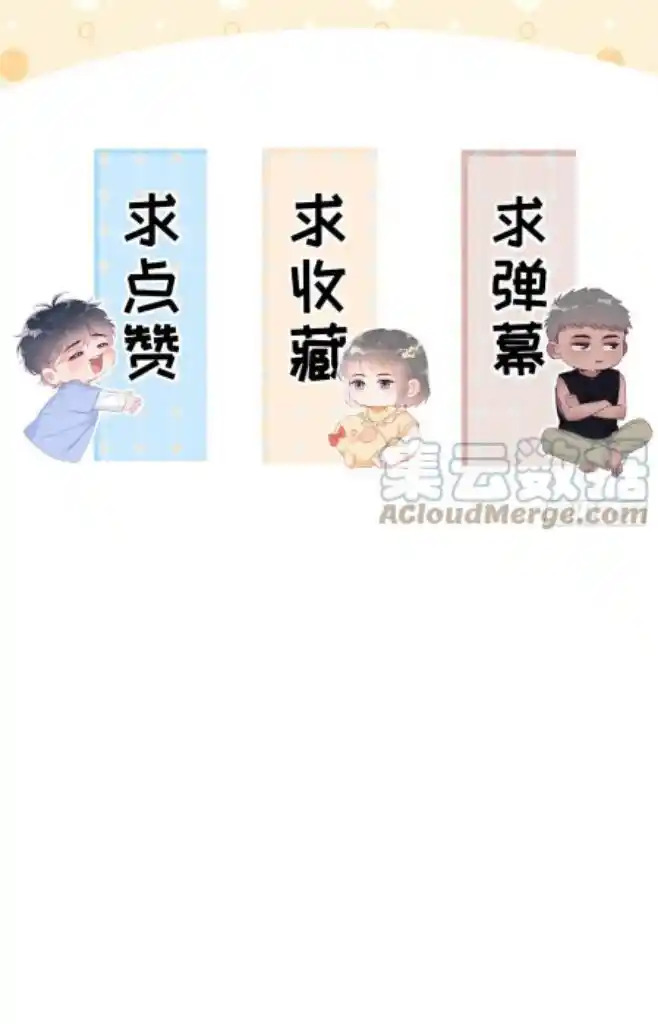 Counterattack Through Pregnancy Vol.01 Ch.291