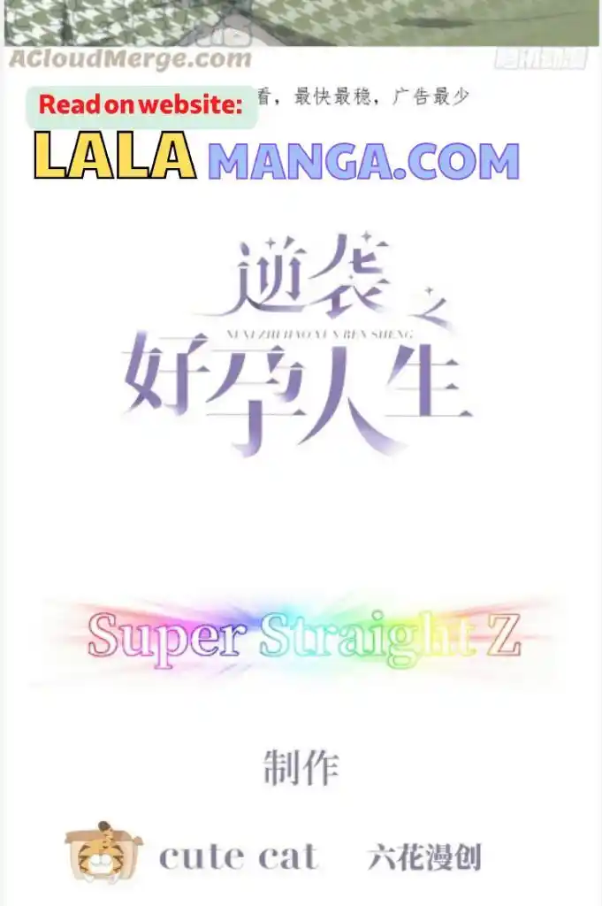 Counterattack Through Pregnancy Vol.01 Ch.292