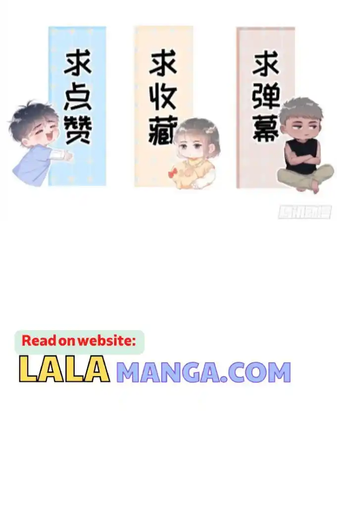 Counterattack Through Pregnancy Vol.01 Ch.292