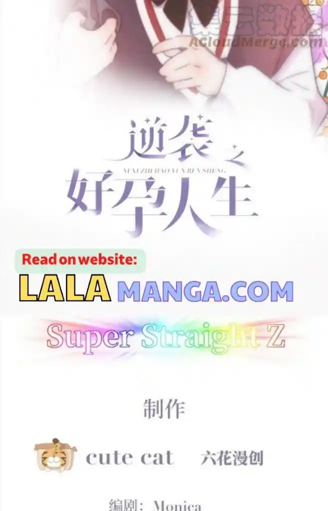 Counterattack Through Pregnancy Vol.01 Ch.293