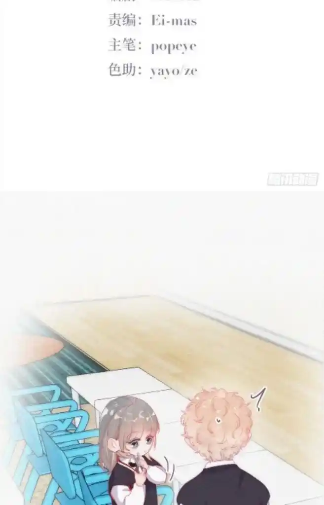 Counterattack Through Pregnancy Vol.01 Ch.293