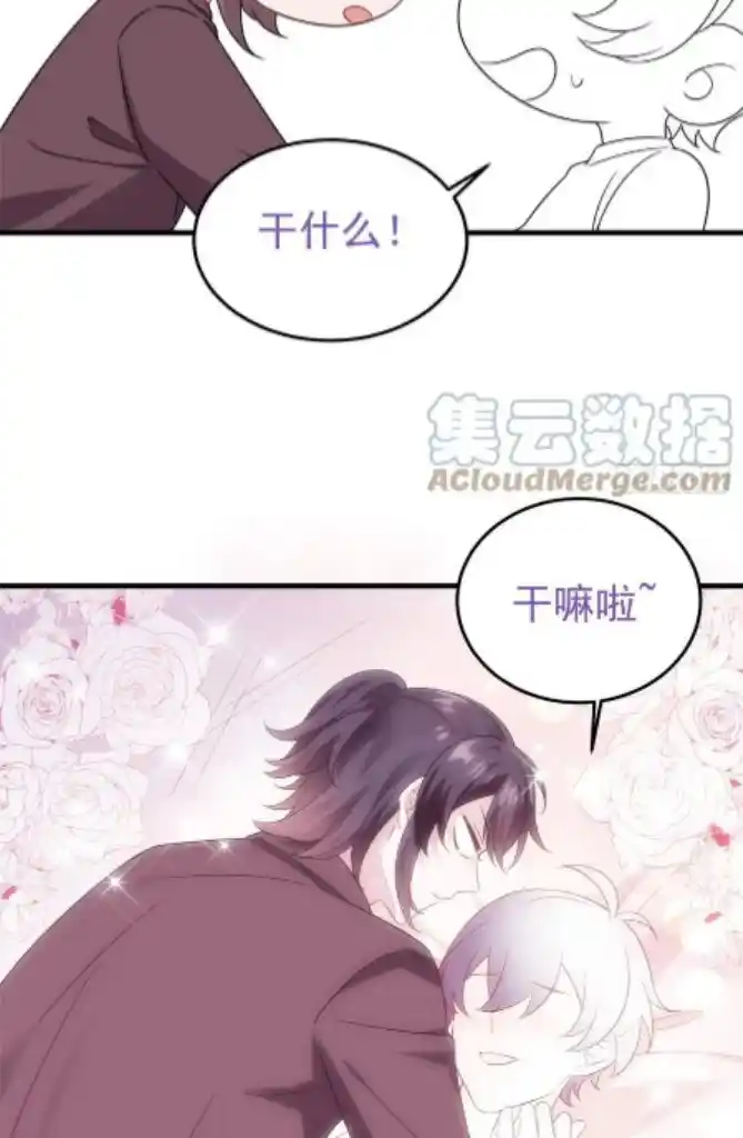 Counterattack Through Pregnancy Vol.01 Ch.294