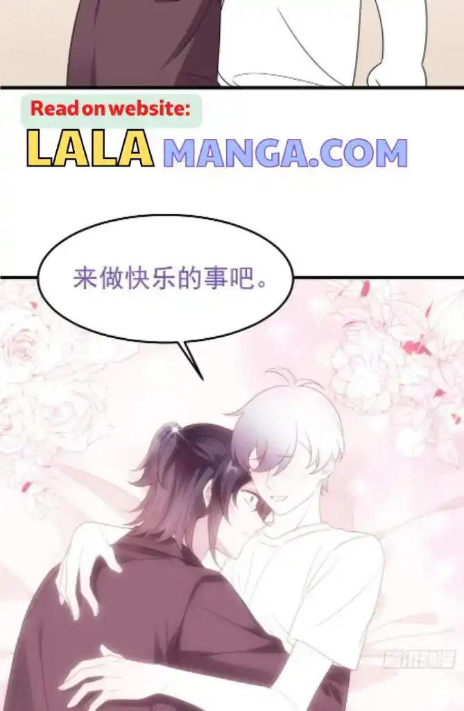 Counterattack Through Pregnancy Vol.01 Ch.294