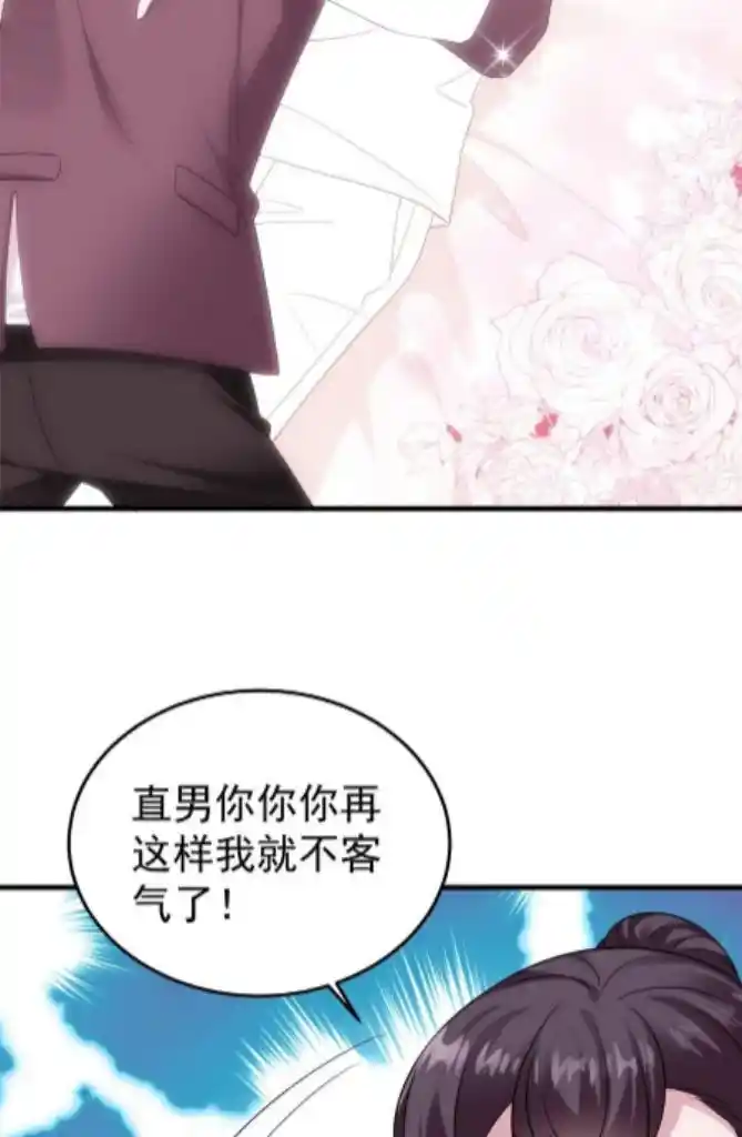 Counterattack Through Pregnancy Vol.01 Ch.294