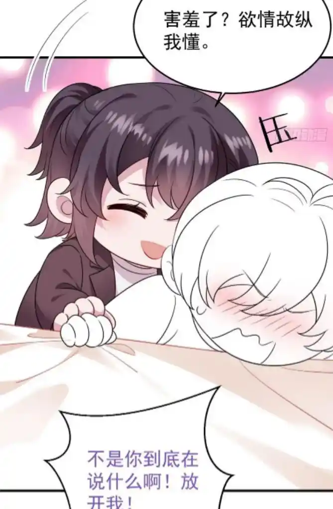 Counterattack Through Pregnancy Vol.01 Ch.294