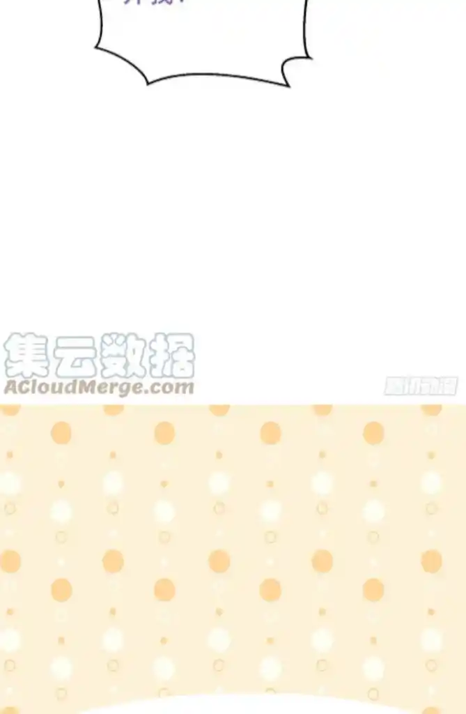 Counterattack Through Pregnancy Vol.01 Ch.294