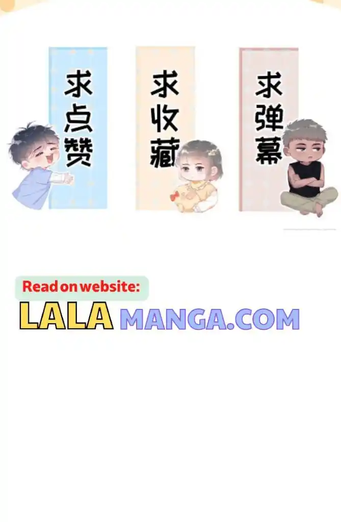 Counterattack Through Pregnancy Vol.01 Ch.294