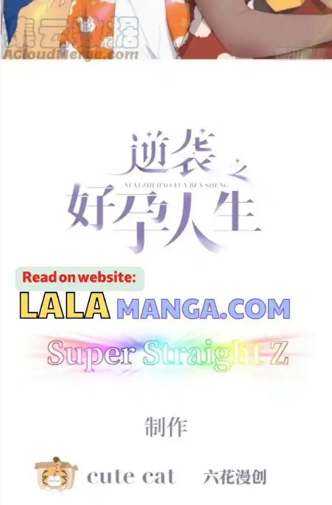 Counterattack Through Pregnancy Vol.01 Ch.296