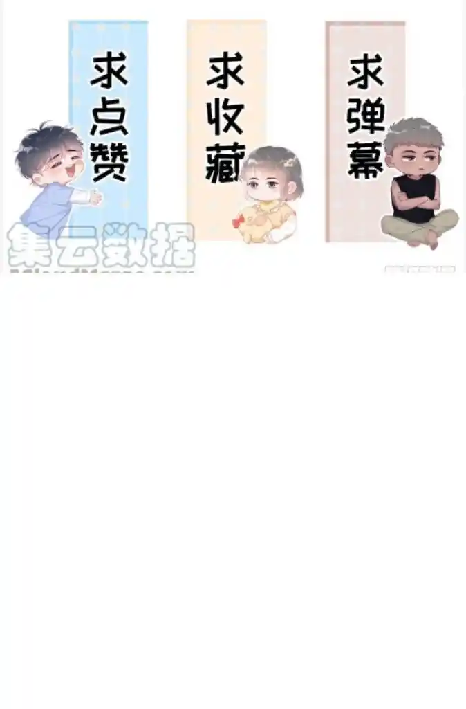 Counterattack Through Pregnancy Vol.01 Ch.296