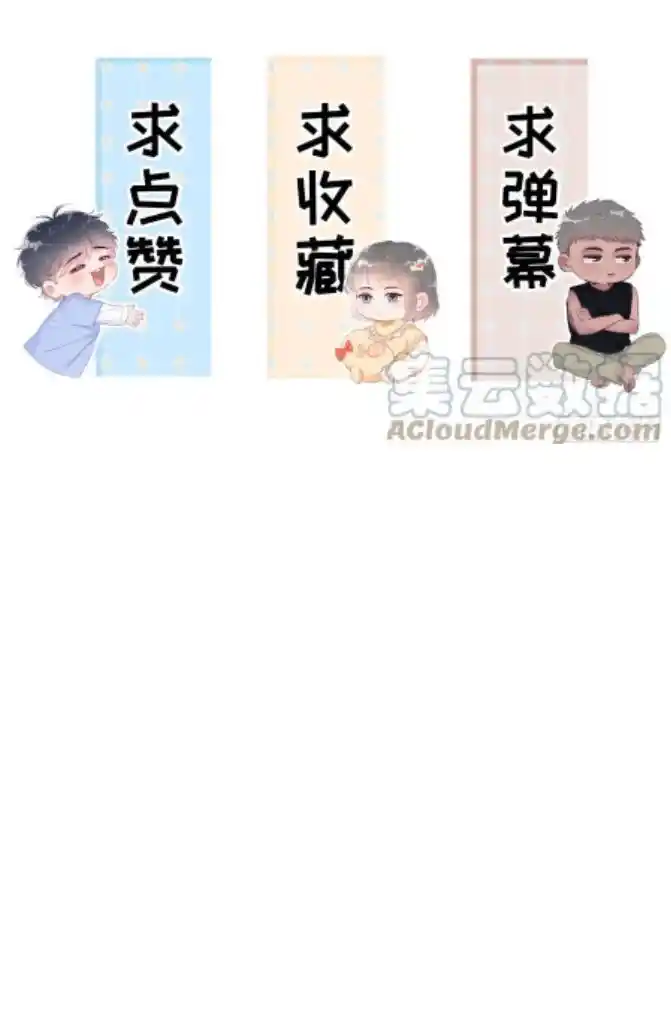 Counterattack Through Pregnancy Vol.01 Ch.297