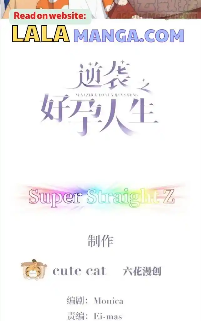 Counterattack Through Pregnancy Vol.01 Ch.299