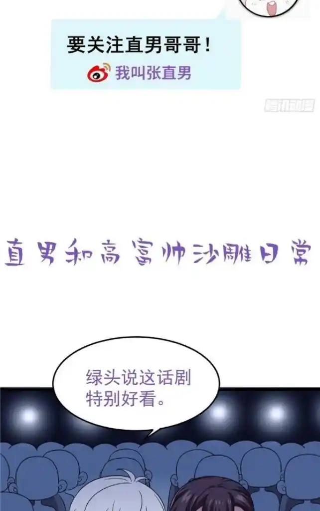 Counterattack Through Pregnancy Vol.01 Ch.299