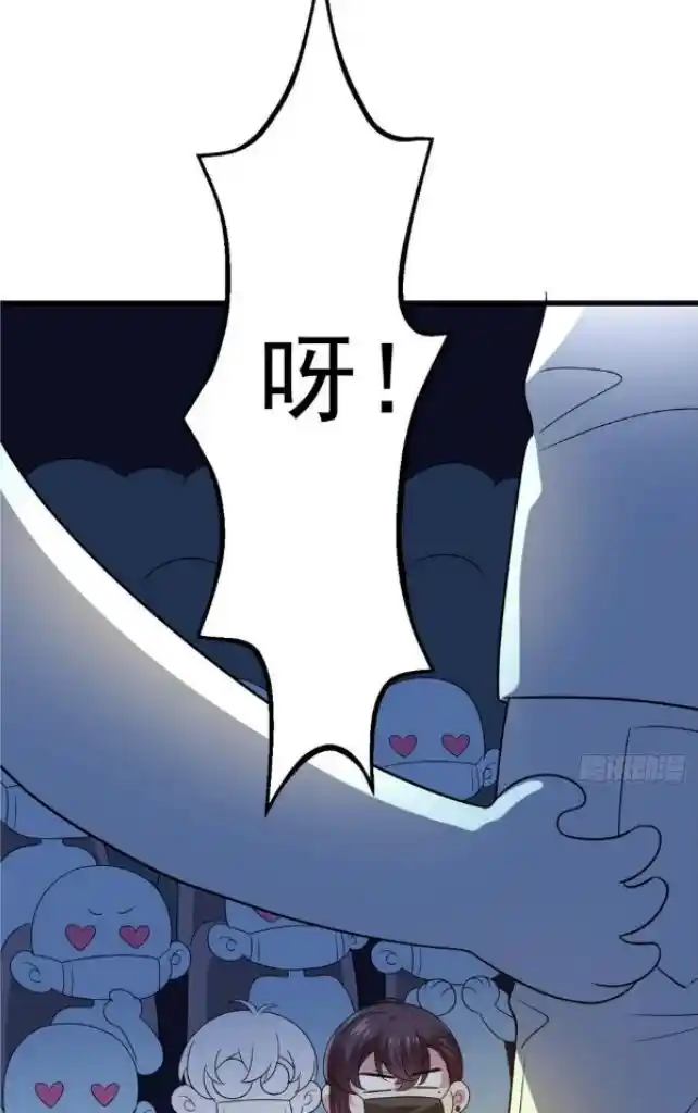 Counterattack Through Pregnancy Vol.01 Ch.299