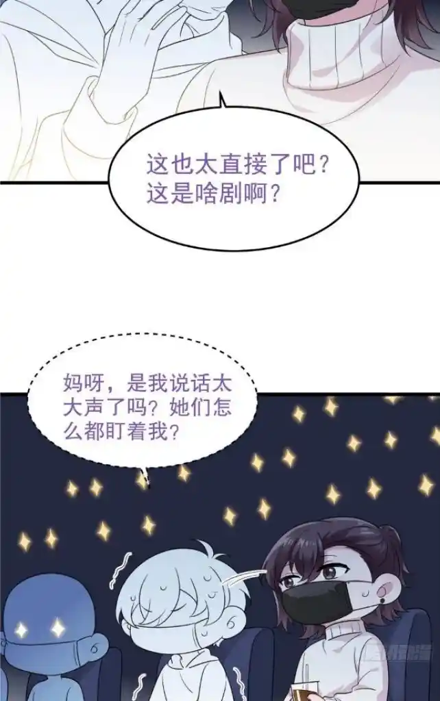 Counterattack Through Pregnancy Vol.01 Ch.299