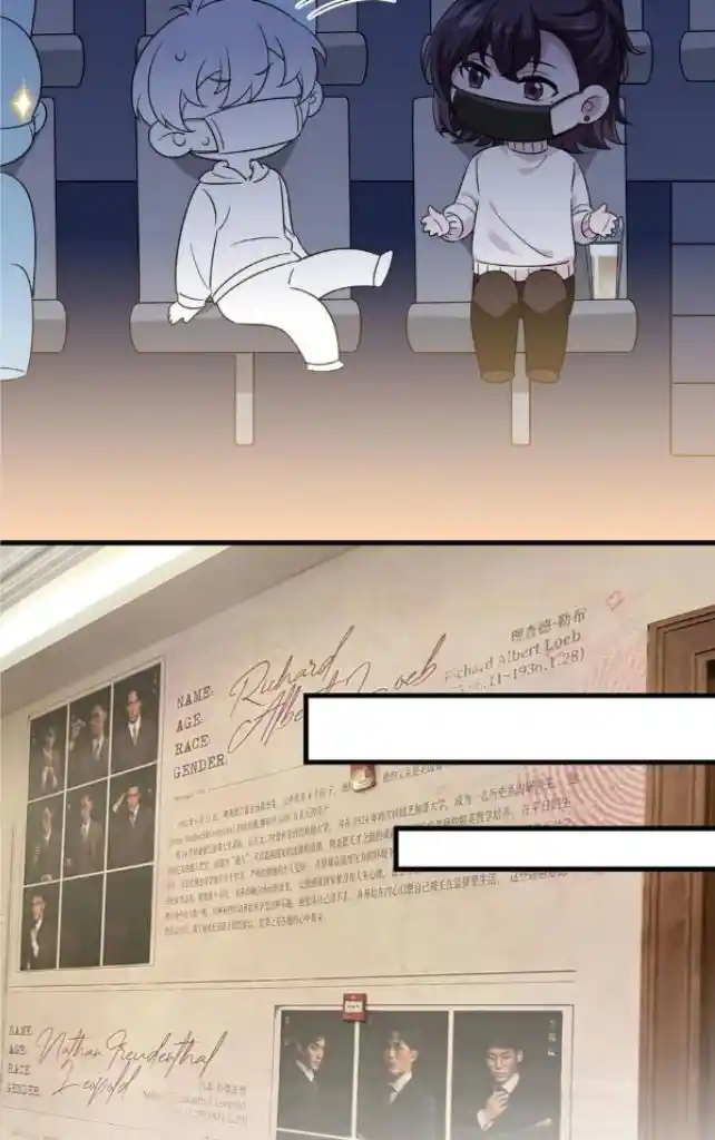 Counterattack Through Pregnancy Vol.01 Ch.299