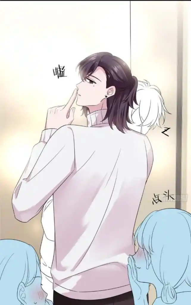 Counterattack Through Pregnancy Vol.01 Ch.299