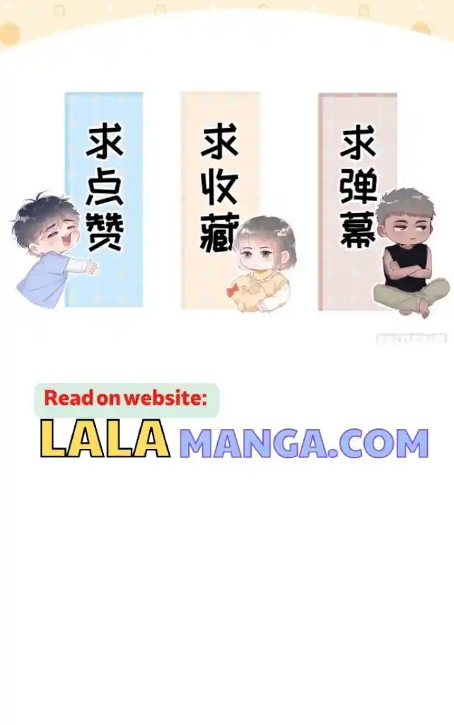 Counterattack Through Pregnancy Vol.01 Ch.299