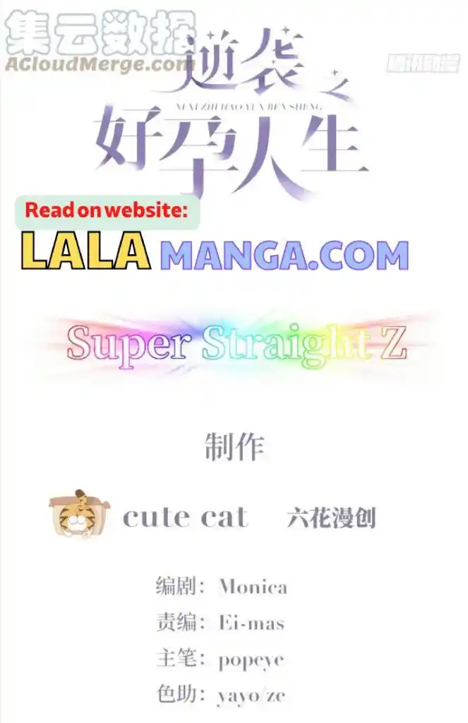 Counterattack Through Pregnancy Vol.01 Ch.301