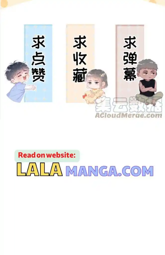 Counterattack Through Pregnancy Vol.01 Ch.301