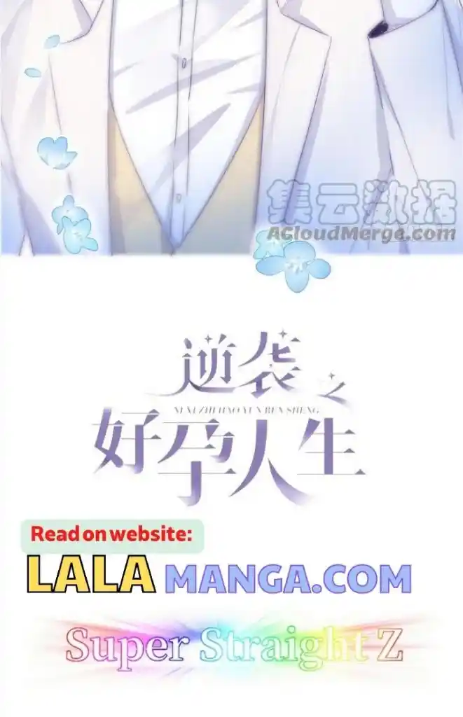 Counterattack Through Pregnancy Vol.01 Ch.303