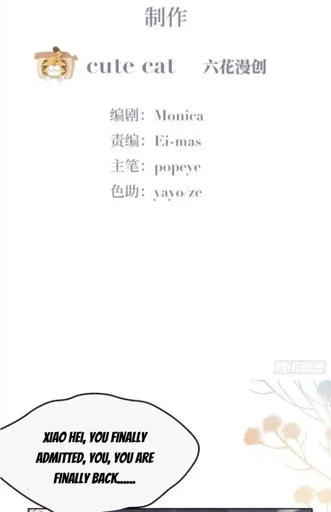 Counterattack Through Pregnancy Vol.01 Ch.304